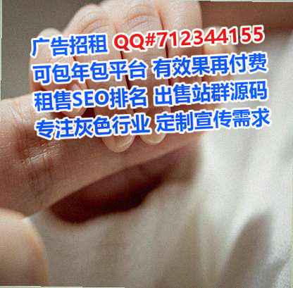 贵州借腹生子软件公司